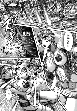 Page 41 of 009 Dynamite