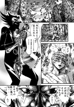 Page 49 of 009 Dynamite