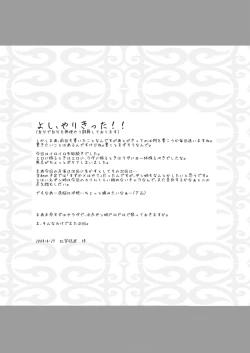 Page 28 of PILED HIGHER DEEPER