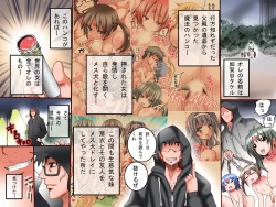 Page 2 of Hatsujou Hanko ～Majime de Kareshi Hitosuji no Joshi mo Oiroke Gal mo Mahou no Hanko de Soku Hatujou Mesu Inu ni Henkan!～