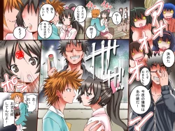 Page 3 of Hatsujou Hanko ～Majime de Kareshi Hitosuji no Joshi mo Oiroke Gal mo Mahou no Hanko de Soku Hatujou Mesu Inu ni Henkan!～