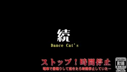 Page 23 of Stop! Jikan Teishi ～Densha de Inemuri Shite Okitara Jikan Teishi Shiteta～