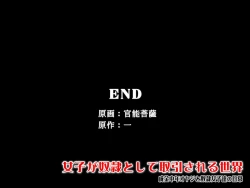 Page 23 of Joshi ga Dorei Toshite Torihiki Sareru Sekai ～Narikin Oyaji to Dorei Joshi no Nichijou～