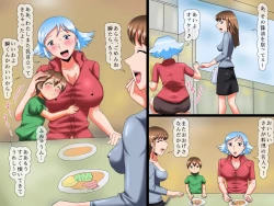 Page 30 of Obasan to mama tomodachi no musuko ga etchinakoto