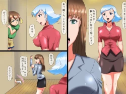 Page 3 of Obasan to mama tomodachi no musuko ga etchinakoto