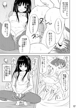 Page 106 of Netorare Anthology NET