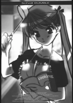 Page 107 of Kesagiri Koujouchou