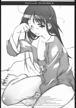 Page 80 of Kesagiri Koujouchou