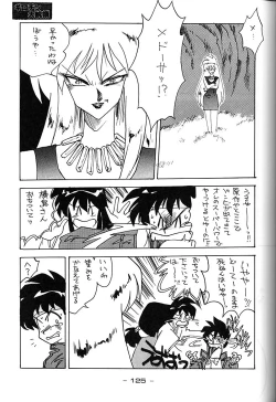 Page 124 of Girochin Daitouryou