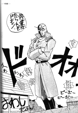 Page 157 of Girochin Daitouryou