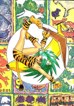 Page 196 of Girochin Daitouryou