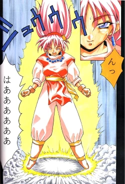 Page 29 of Girochin Daitouryou