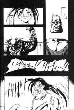 Page 65 of Girochin Daitouryou