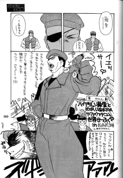 Page 98 of Girochin Daitouryou