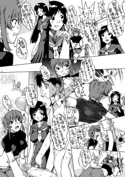 Page 4 of Hiwai Oujo | Indecent Queen