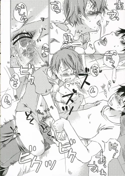 Page 17 of Okusama wa Moto Uchuu Hikoushi