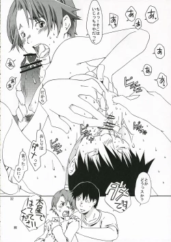 Page 31 of Okusama wa Moto Uchuu Hikoushi