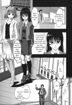 Page 12 of Shomubu Kouseika Seishorigakari Ch.1-3