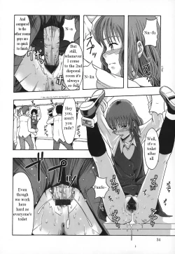 Page 35 of Shomubu Kouseika Seishorigakari Ch.1-3