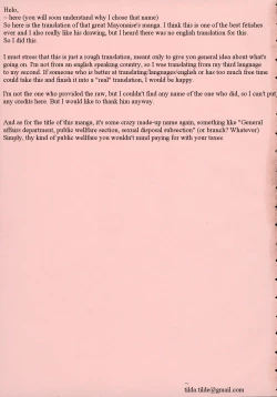 Page 3 of Shomubu Kouseika Seishorigakari Ch.1-3