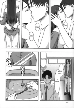 Page 51 of Shomubu Kouseika Seishorigakari Ch.1-3