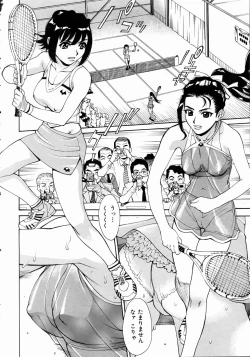 Page 134 of COMIC AUN 2004-11 Vol. 102