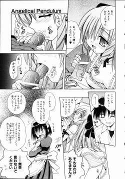 Page 14 of COMIC AUN 2004-11 Vol. 102