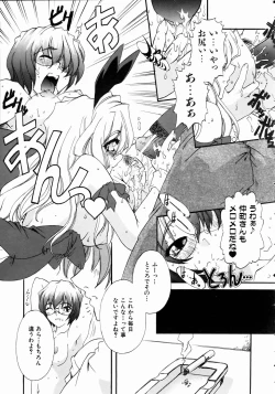 Page 252 of COMIC AUN 2004-11 Vol. 102