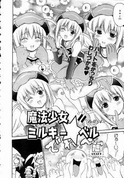 Page 265 of COMIC AUN 2004-11 Vol. 102