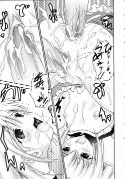 Page 274 of COMIC AUN 2004-11 Vol. 102