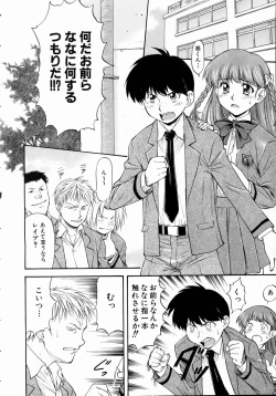 Page 35 of COMIC AUN 2004-11 Vol. 102