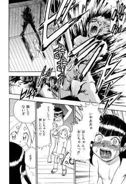 Page 150 of Maranosuke Maki no Ichi