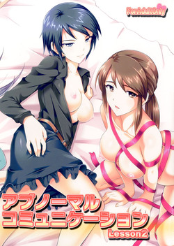 Download Abnormal Communication Lesson 2