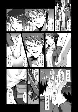 Page 5 of Toshimaen