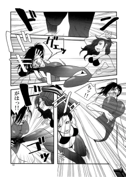 Page 13 of Marika Explosion 5