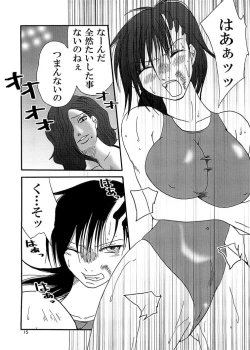 Page 15 of Marika Explosion 5