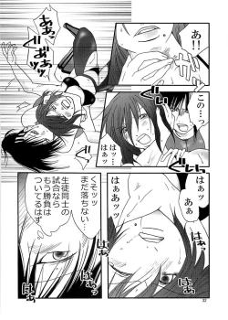 Page 32 of Marika Explosion 5