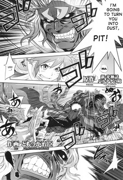 [Kacchuu Musume (Tomotsuka Haruomi)] The Last Decision (Kid Icarus) [English] [desudesu]