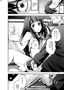 Page 102 of Imouto Chara Anthology