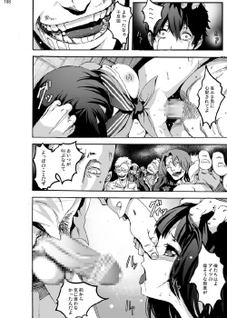 Page 108 of Imouto Chara Anthology