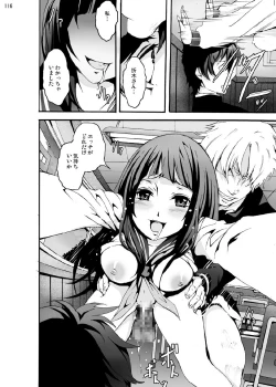 Page 116 of Imouto Chara Anthology