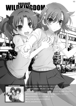 Page 133 of Imouto Chara Anthology