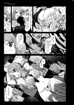 Page 37 of Imouto Chara Anthology