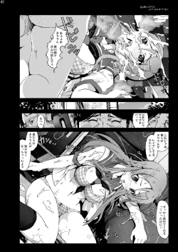 Page 42 of Imouto Chara Anthology