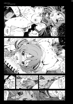 Page 51 of Imouto Chara Anthology