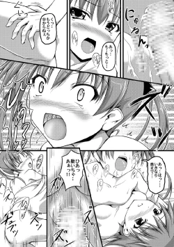 Page 95 of Imouto Chara Anthology