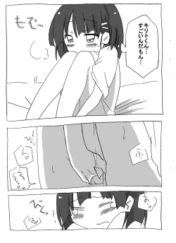 Page 29 of Brocon Imouto wo Jikan Teishi ￫ Minkan ￫ Netori Manga