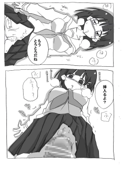 Page 35 of Brocon Imouto wo Jikan Teishi ￫ Minkan ￫ Netori Manga