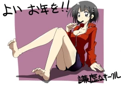 Page 44 of Brocon Imouto wo Jikan Teishi ￫ Minkan ￫ Netori Manga