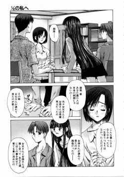 Page 147 of COMIC AUN 2004-12 Vol. 103